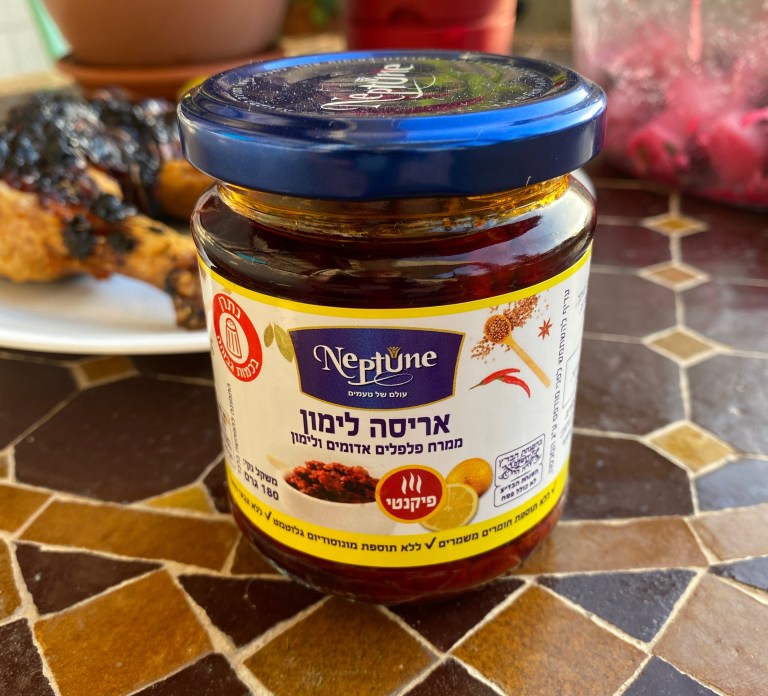 «אריסה לימון» של נפטון – טעים, טעים! – Stellusz place